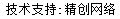 做網(wǎng)站、做推廣找精創(chuàng)網(wǎng)絡(luò)